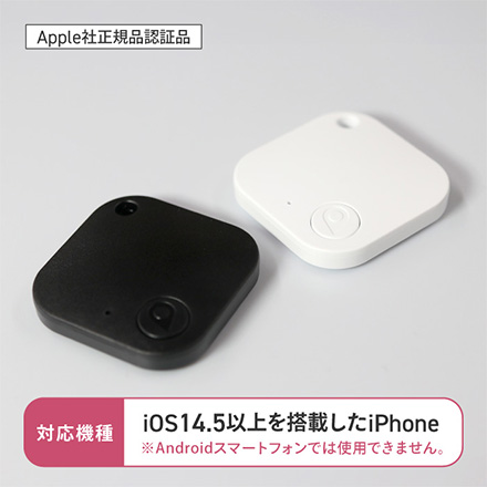 スマートタグ トラッカー エアサーチファインダー ラベンダーアッシュ 1個