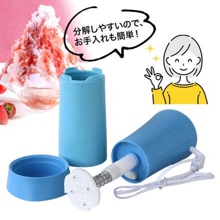 みんなのふわふわ かき氷器 電動 かき氷機