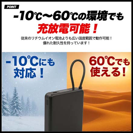 新世代個体電池 モバイルバッテリー 10000mAh ブラック