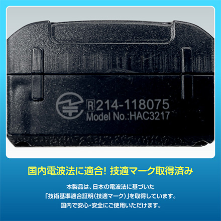 トランシーバー 5007 2台セット 無線通信