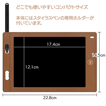 黒板風LCDメモパッド