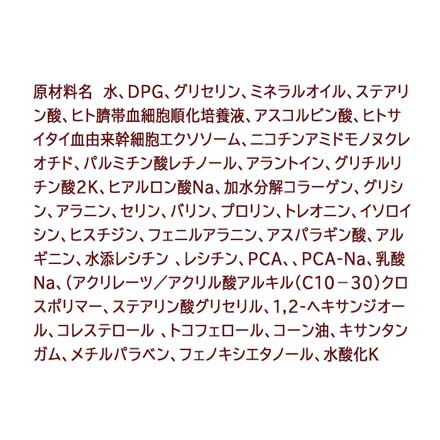 HITOKAN オールインワンゲル 顔用 1個