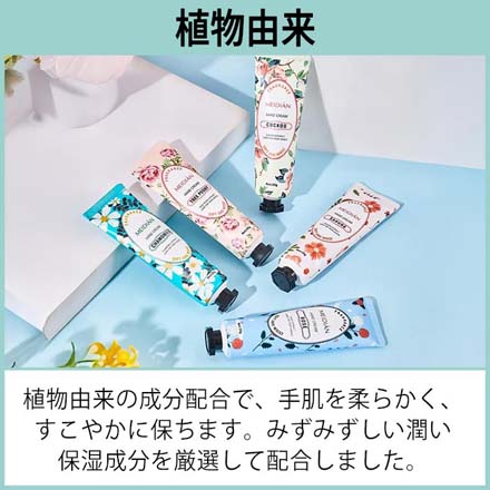 フレグランスハンドクリーム 30g 5パック Ciel