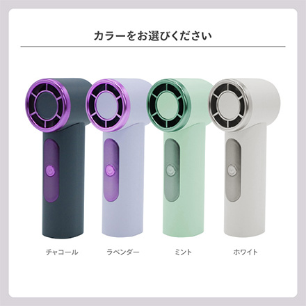 ハンディファン リン酸鉄リチウムイオンバッテリーハンディファン ホワイト