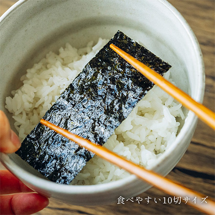 焼き海苔 焼海苔 海苔 クラフトスタンダード 1個 有明漁師海苔