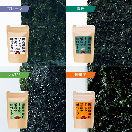 味付のり 味付け海苔クラフトスタンダード 青粉 有明漁師海苔