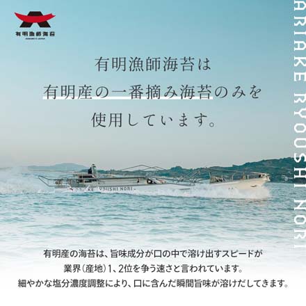 ふりかけ ボトルタイプ 有明漁師 海苔 プレーン 有明漁師海苔