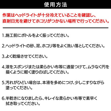 ハイパーヘッドCC 50ml