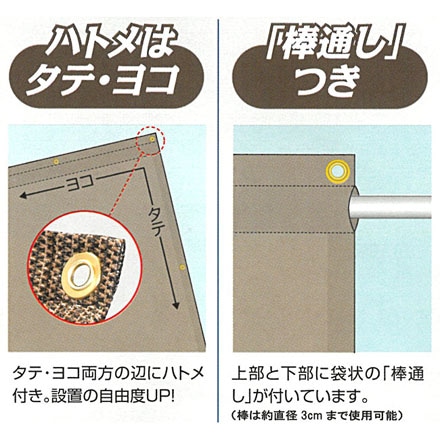 日よけシート Mサイズ 1個入り 多用途