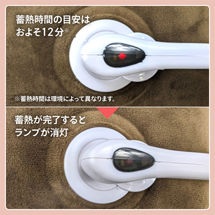 湯たんぽ 充電式 電気でぽかぽか湯たんぽ