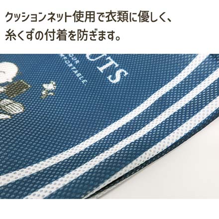 ランドリーバッグ ランドリーネット 洗濯ネット スヌーピーM
