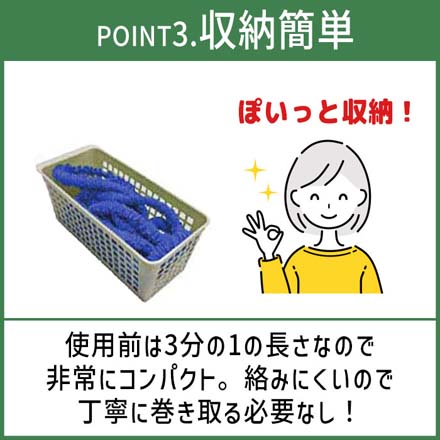 伸びるホース 5m 使用時最大15m