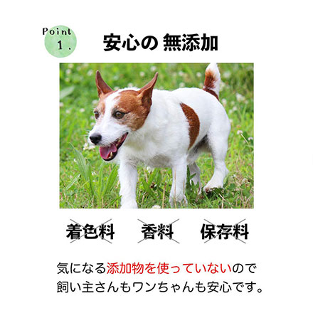 牛のひづめスモーク10個セット 犬のおやつ