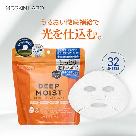 フェイスマスク プレミアムケアマスク 32枚入 ディープモイスト 2袋