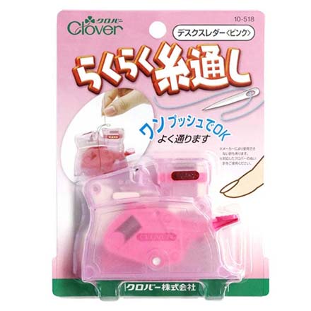 デスクスレダー ピンク