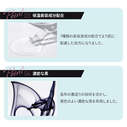 アイライナー ブラック 極細筆 お化粧ふでぺん 目元用 FDC