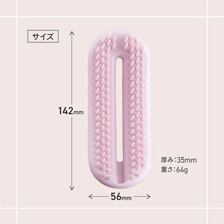 オーバルリング ヘアブラシ 濡れ髪用 貝印