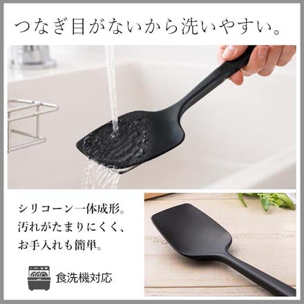 セレクト100 シリコーンスプーン 貝印 KAI