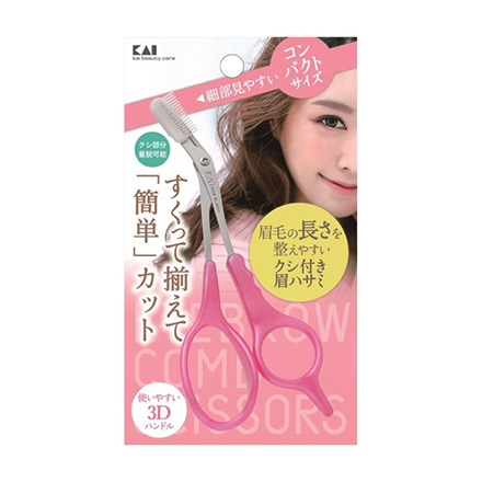 眉ハサミ クシ付きマユハサミDX