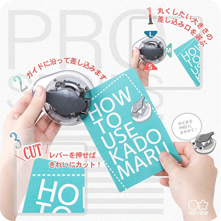 サンスター文具 かどまるPRO コーナーカッター 1個 FDC