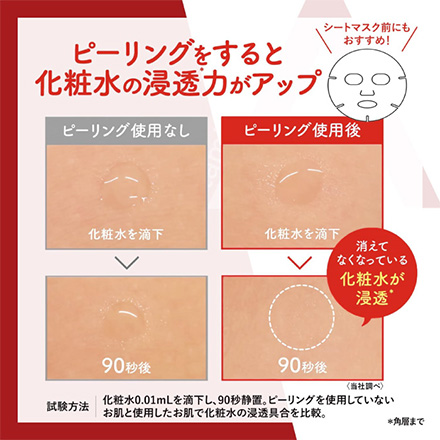 ピーリング DETクリア ピーリングジェリー エイジング 180ml MC