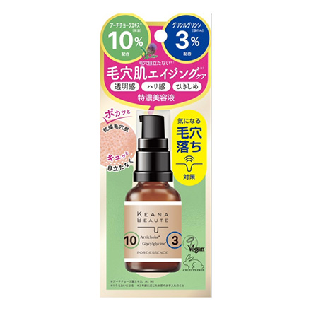 美容液 30ml ケアナボーテ 毛穴肌 エイジングケア 特濃 MC
