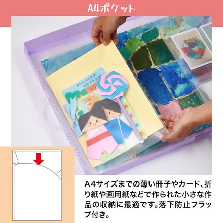 作品ファイル 工作ファイル 思い出ボックス スカイブルー1個 FDC