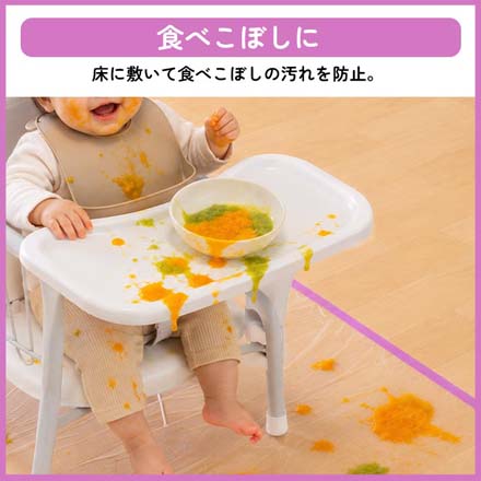 片付け簡単広がるシート 汚れ防止シート パープル FDC