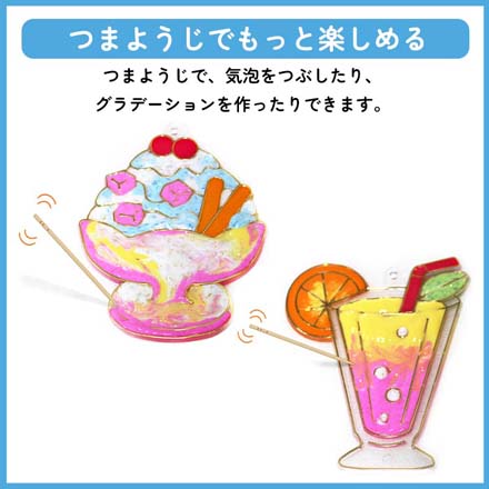 グラスデコ オーナメント セット 飾り 手作り きょうりゅう1 FDC
