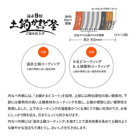 タイガー ご泡火炊き 5.5合炊き オフブラック JRI-G100KO