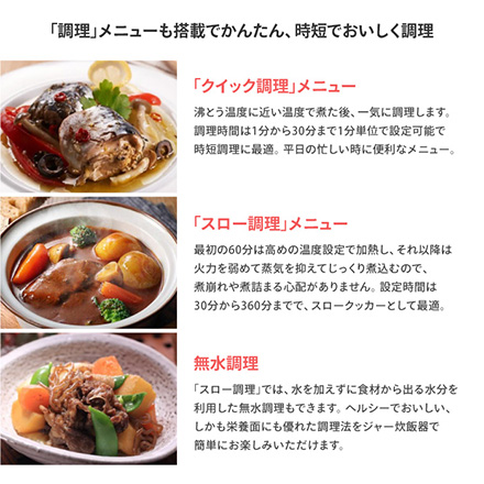 タイガー 圧力IHジャー 5.5合炊き オフホワイト JPV-X100WO