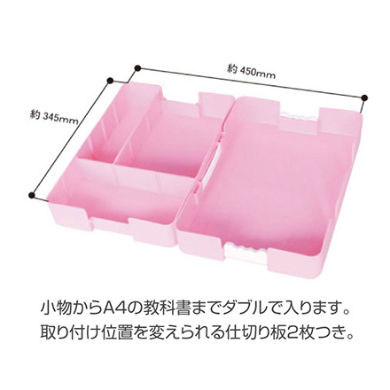 つながるパッチン おどうぐばこ お道具箱 ブルー FDC