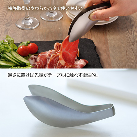 トング ゆびさきトング オークス レイエ RIS