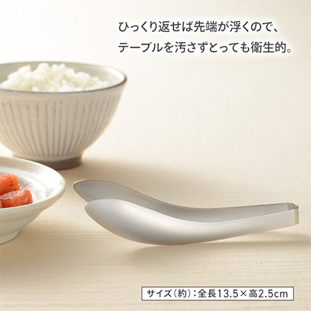 トング ごはんのおともトング オークス レイエ RIS