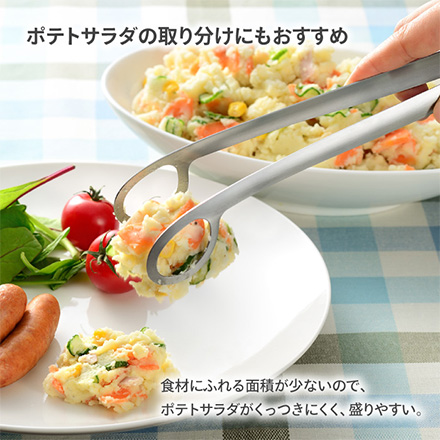 トング あげものトング オークス レイエ RIS