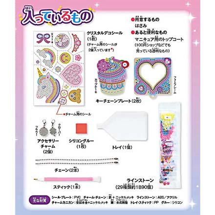 デコストーン GCクリスタルジュエルデコレーション FDC