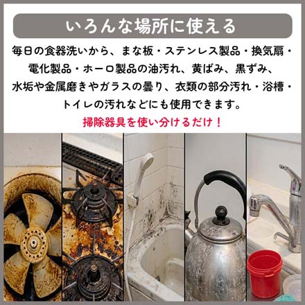 クレンザー クリーナー ハイホーム400g 2個