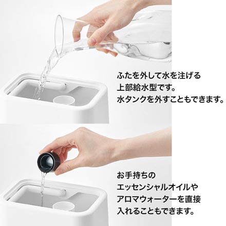 抗菌ハイブリッドUVアロマ加湿器 4L 210×580×150mm