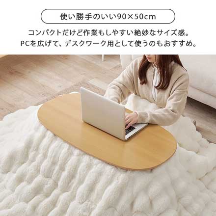 こたつテーブル カジュアルコタツ(折脚) ブラウン