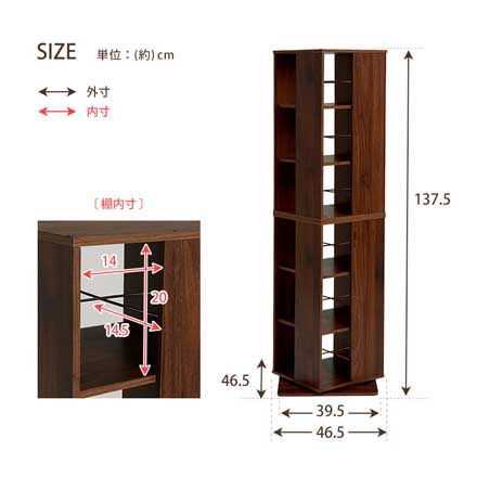 コミックラック 360度回転 ブラウン