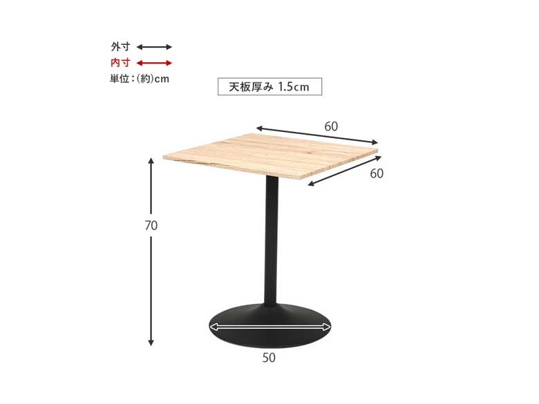 カフェテーブル 角型 LT-4919BR コンパクトサイズ ブラウン