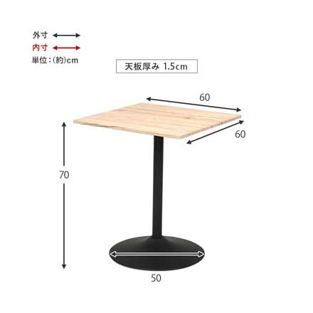 カフェテーブル 角型 LT-4919 ホワイト コンパクトサイズ