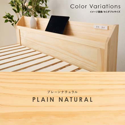 シングルベッド プレーンナチュラル MB-5164S-NA