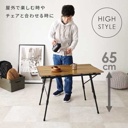 LOT-4494 アウトドアテーブル 90×51.5×45～65cm