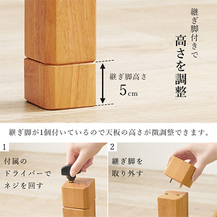 こたつテーブル リビングコタツ ミドルタイプ シェルタU-90 ブラウン