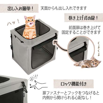 たためる キャットケージ ペット用品 猫用品 防災グッズ 防災用品　LPE