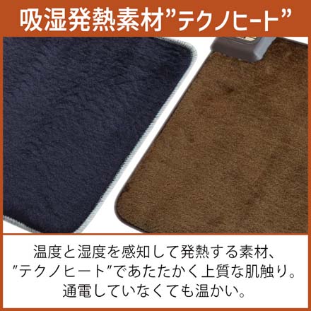 TEKNOS テクノス ミニマットマイヤー テクノヒート ブラウン EC-K411H