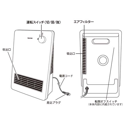 TEKNOS テクノス セラミックヒーター ホワイト TS-1251W