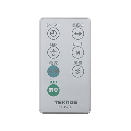 TEKNOS テクノス リビングフルリモコン扇 DCモーター 30cm KII-352DC