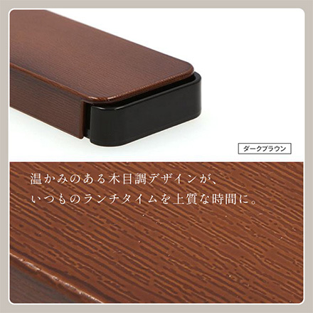 カトラリーセット 木目スライドスプーン・箸セット18cm ベージュ RIS